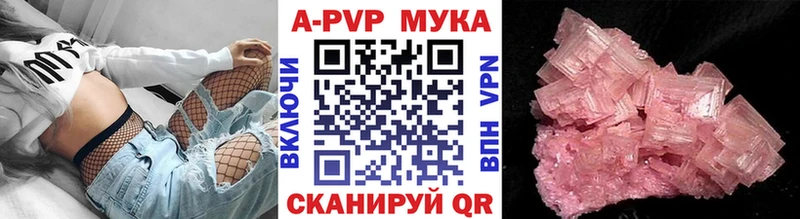 блэк спрут ссылка  Кореновск  Альфа ПВП кристаллы  купить наркотик 