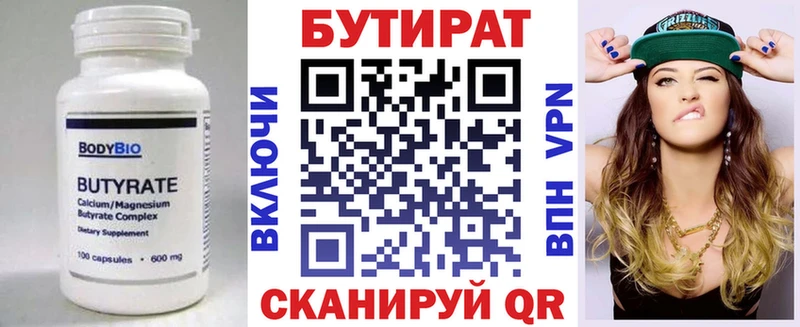 omg ссылки  Кореновск  БУТИРАТ буратино  продажа наркотиков 