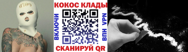 Cocaine Columbia  Кореновск 