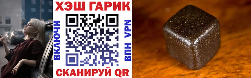ГАШ Изолятор  наркотики  Кореновск 