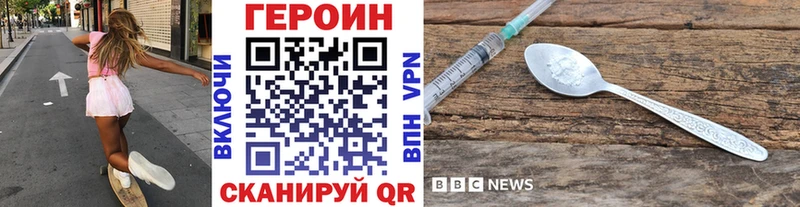 ГЕРОИН Афган  закладка  Кореновск 