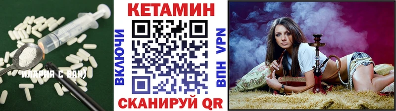 OMG ССЫЛКА  Кореновск  Кетамин ketamine  купить  