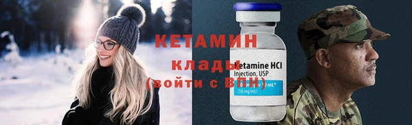 mdma Протвино