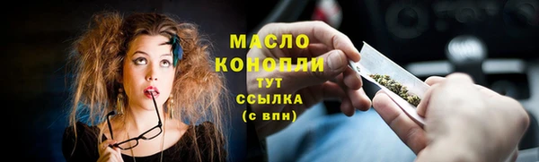 мяу мяу мука Пролетарск