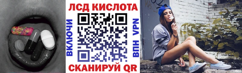 закладка  Кореновск  Лсд 25 экстази ecstasy 