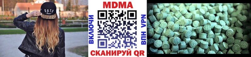 MDMA кристаллы  блэк спрут маркетплейс  Кореновск 