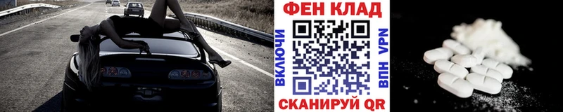 купить наркотики сайты kraken вход Метамфетамин кристалл Кореновск