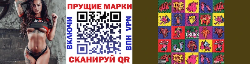 Марки N-bome 1500мкг  Кореновск 