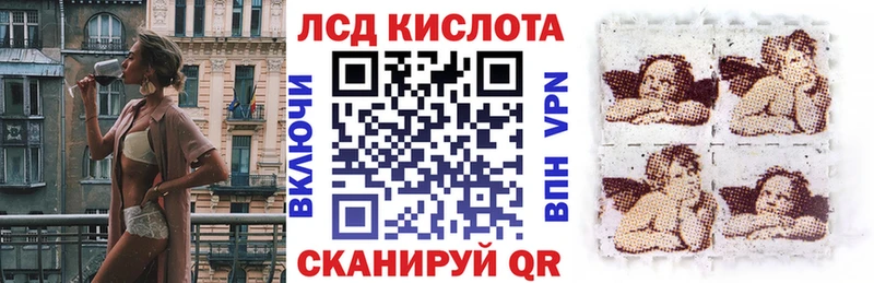 Марки NBOMe 1,5мг Кореновск